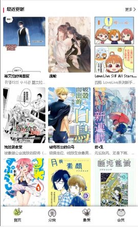 寻找妖精漫画首页登录入口的正确路径指南