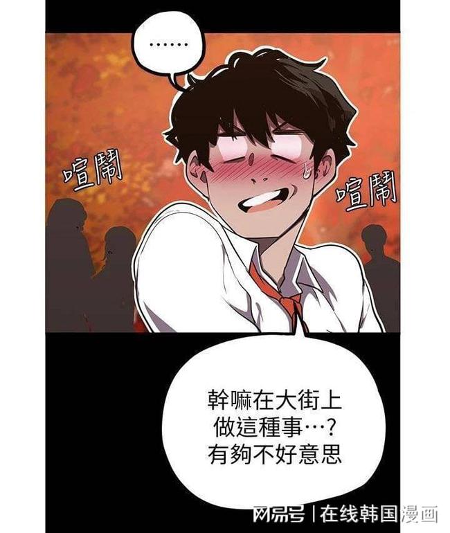 关于美丽新世界韩漫画的免费阅读与涉黄问题的警示