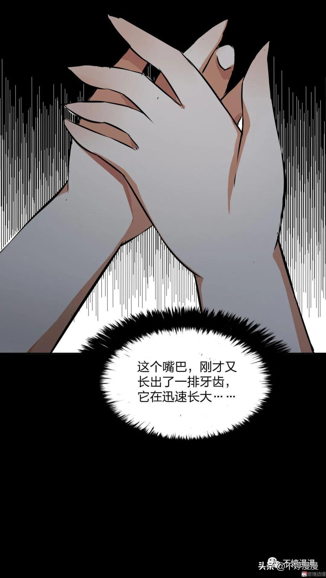 漫迷福音，在线免费阅读漫漫漫画全新体验