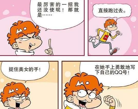 阿衰漫画全集，魅力四射，影响深远