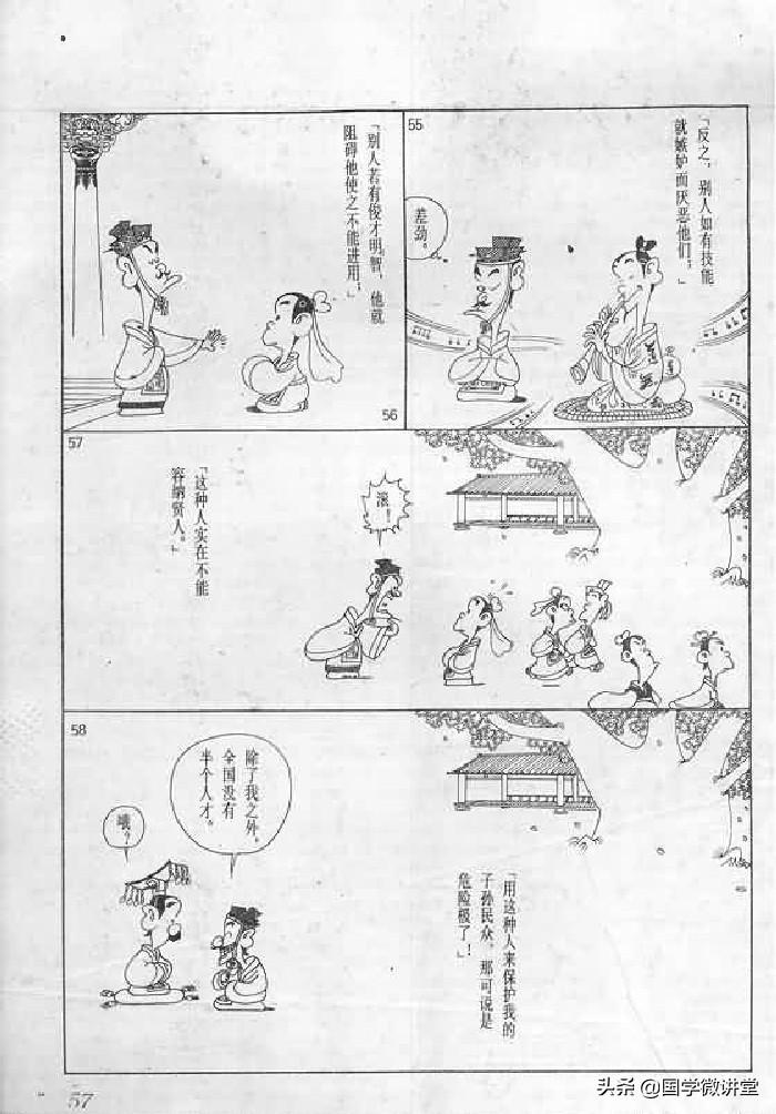 蔡志忠经典漫画作品概览，揭秘其最受欢迎的漫画作品标题