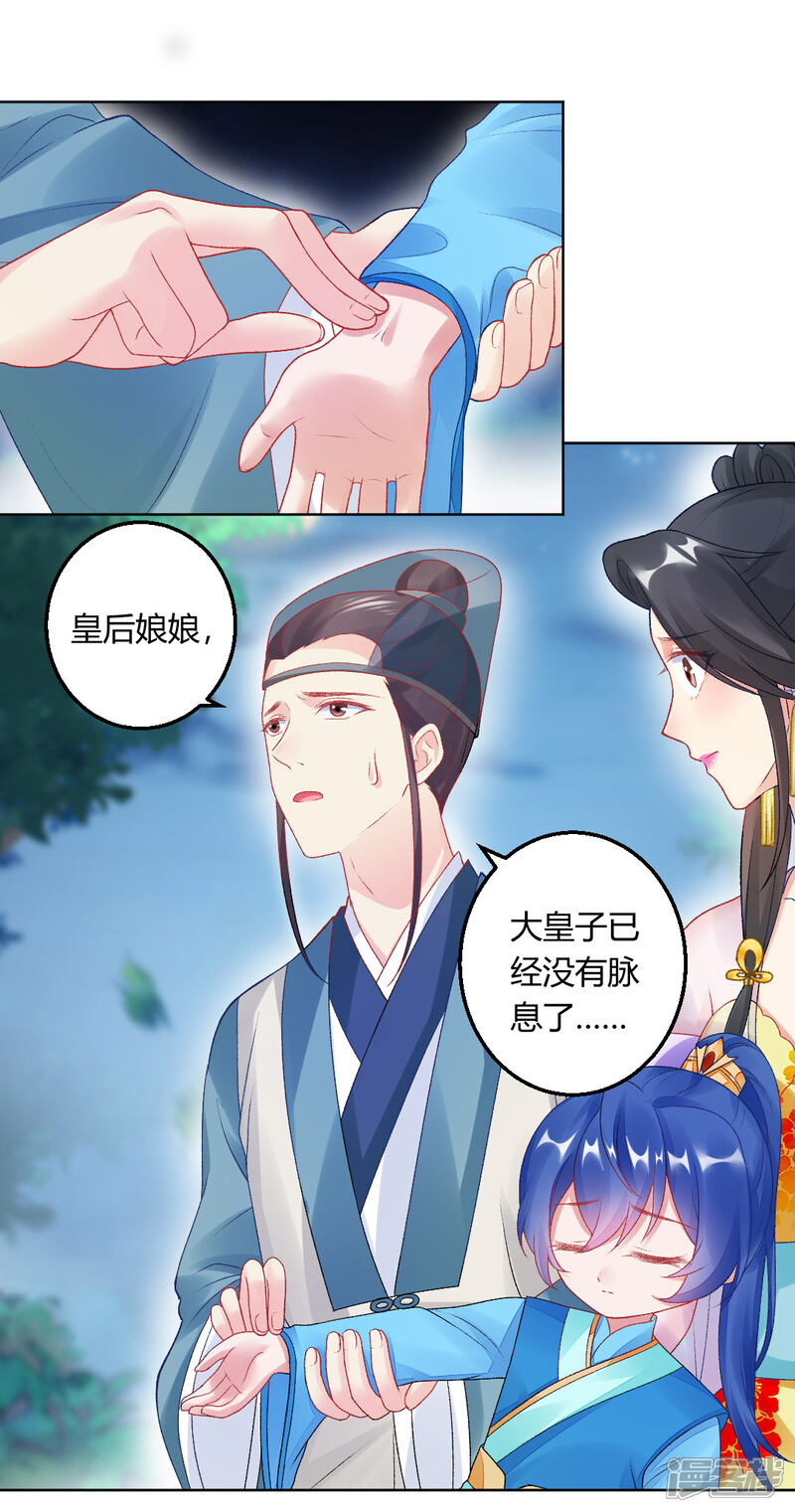 养敌为患漫画第147集深度解析与探讨，剧情细节全揭秘！