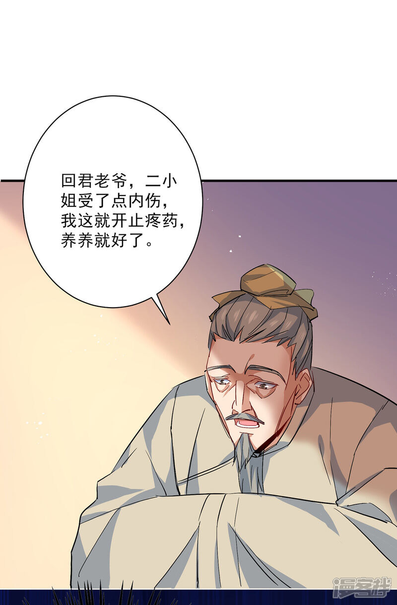 探索漫画世界，养敌为患在线漫画的魅力与挑战揭秘