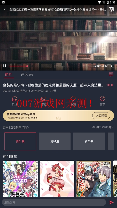 clicli动漫官方正版无广告