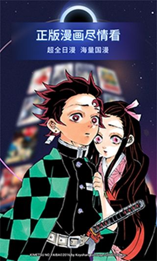 探索数字漫画新世界，哔哩哔哩漫画免费在线观看入口