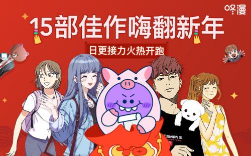 深度漫画交流会，免费探索漫画艺术的魅力之旅