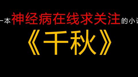 今天吃糖吗？完整版小说免费阅读