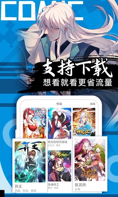 贝勒漫画官方页面，免费漫画入口，探索漫画世界的无尽精彩