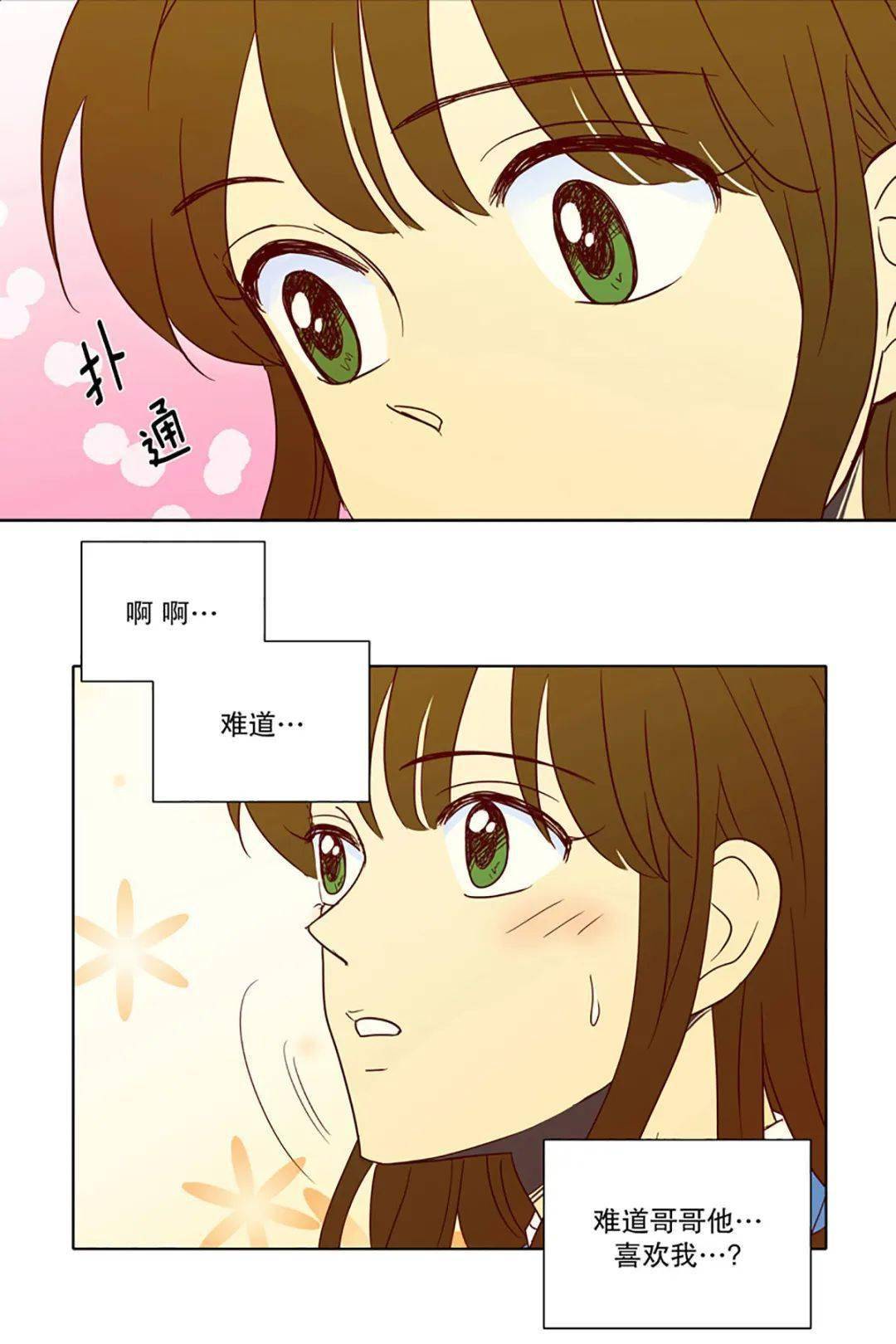 动漫之家漫画更的为啥这么慢