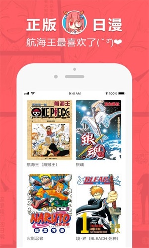 漫画排行榜软件探索，热门漫画领域的必备工具