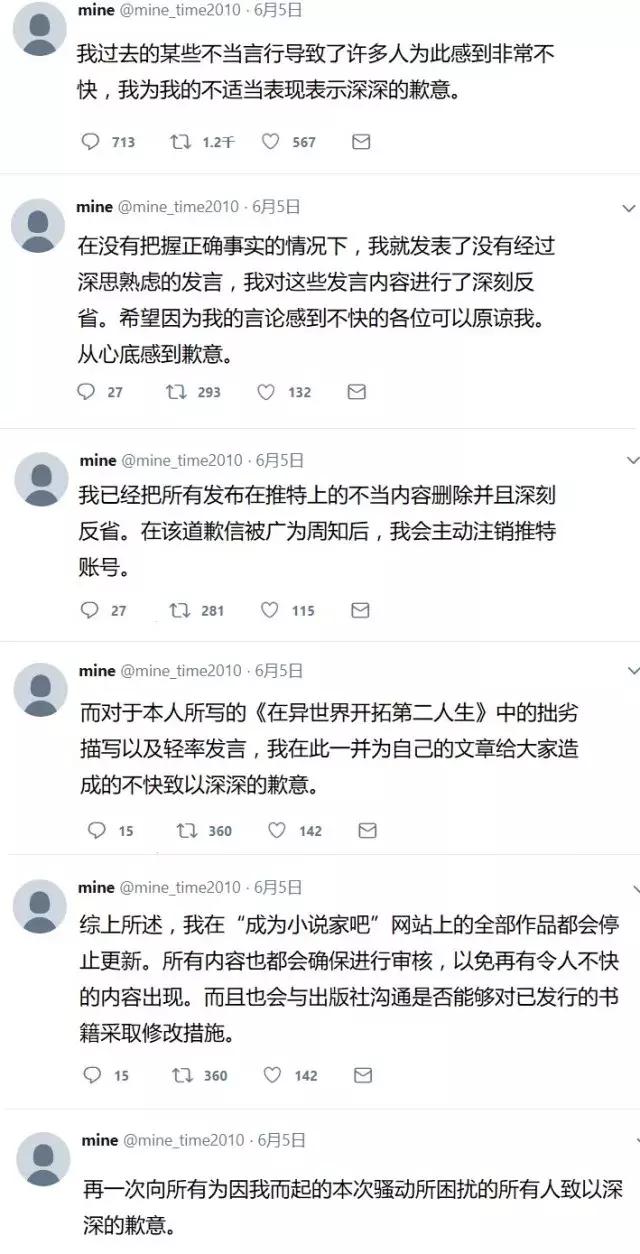 免费生成推文动漫的app