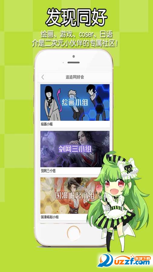 虫虫漫画网页版登录入口及探索体验指南