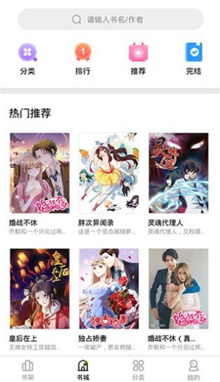 妖精动漫漫画世界，在线登录与观看体验探索