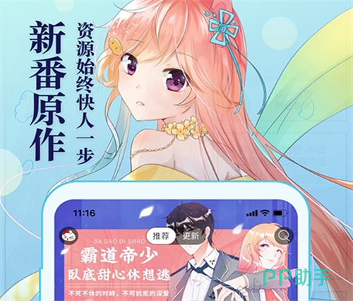 免费漫画阅读软件，探索漫画世界的无尽精彩