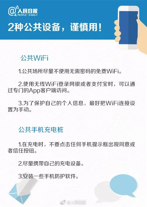 数字时代的阅读革命，免费阅站1.1.110革新阅读体验