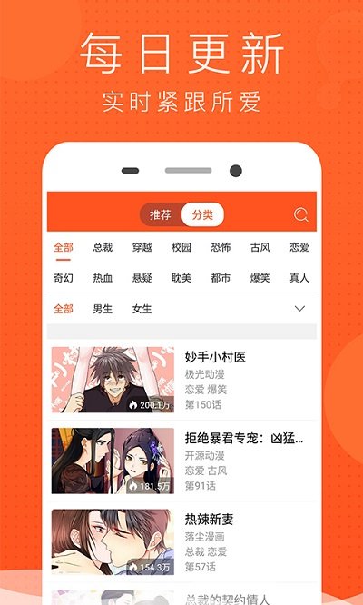 回顾与探索，免费漫画网站软件旧版下载