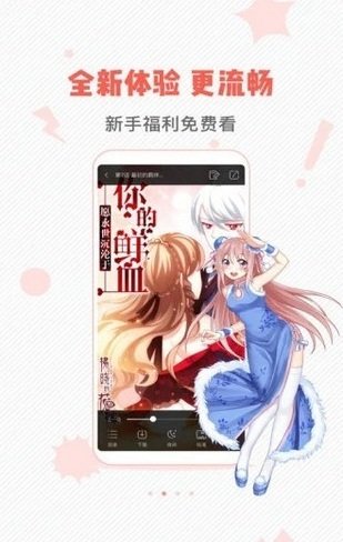 重温经典漫画，免费漫画阅站旧版本下载安装指南