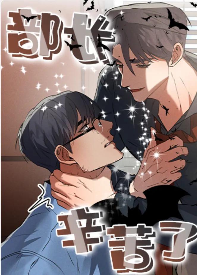 免费阅站漫画2019版本，漫画世界魅力无限探索