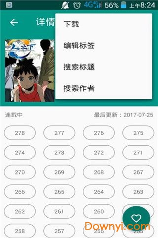 CIMOC漫画官方下载指南，探索漫画世界的无限魅力之旅