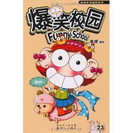 关于漫蛙漫画免费漫画入口页面的改装探索与涉黄问题的警示分析