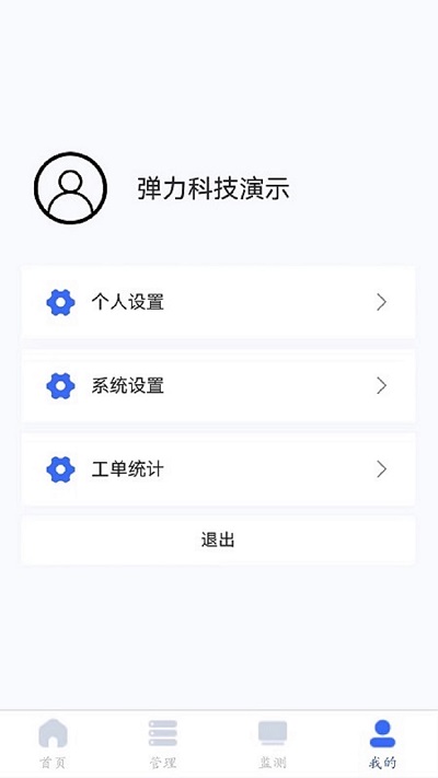 樱花动漫官方正版app安装教程