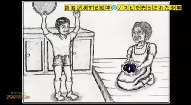 茄子漫画画免费画土豪漫画