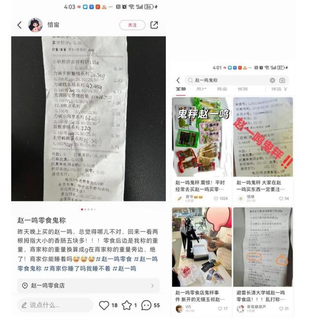 爱火难酊，第43话 主仆情深之听话篇