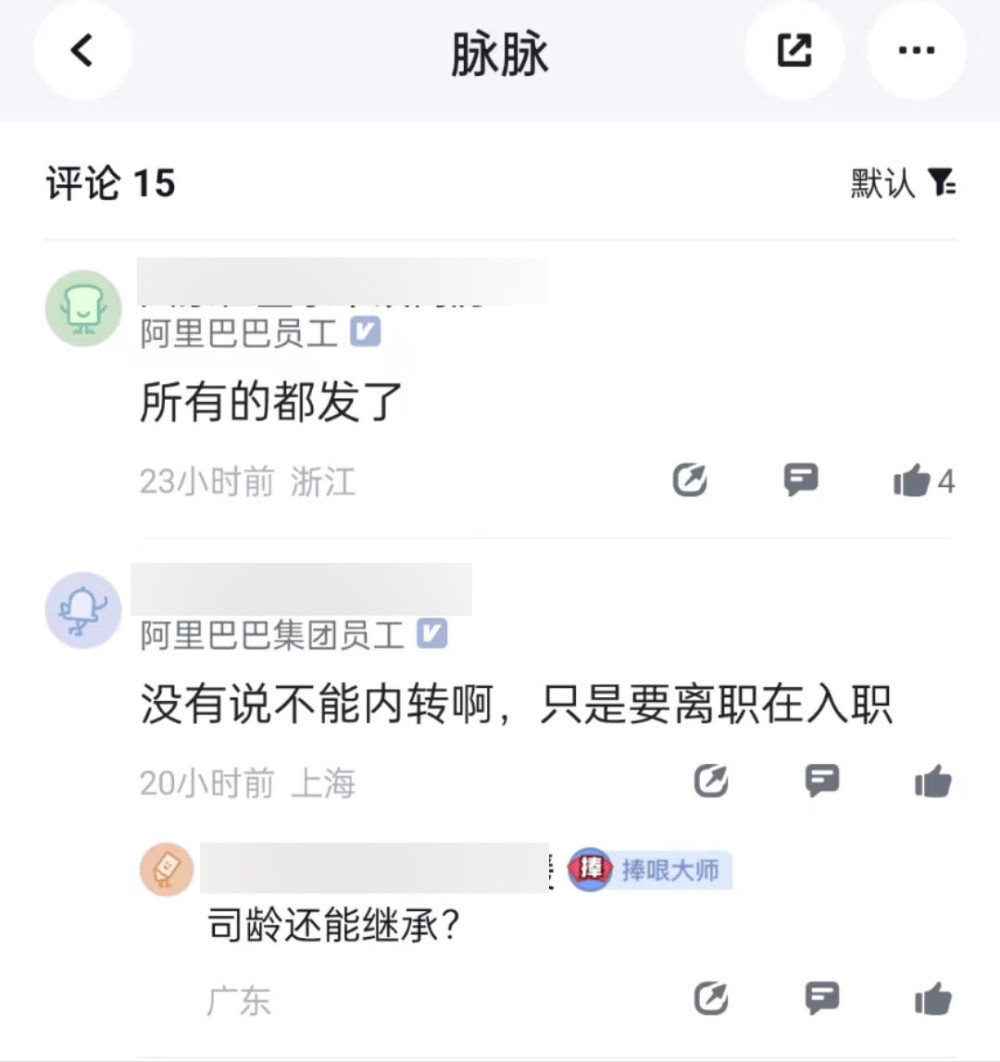 阿里元境回应裁员，真相揭秘与未来展望