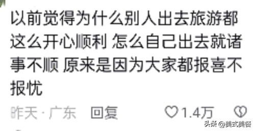 预制朋友圈洞悉社交微妙变化，揭示社交网络背后的秘密