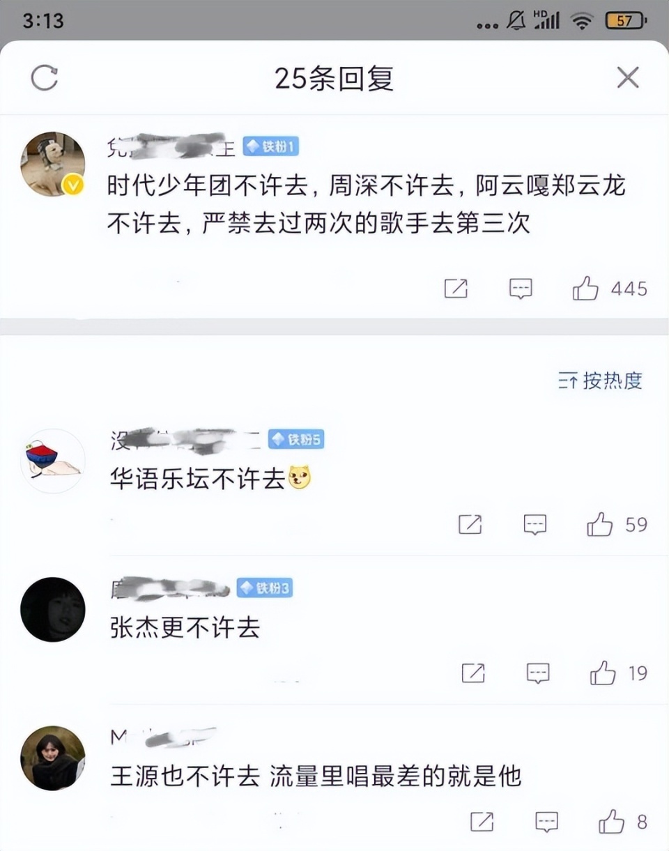 cue我怎么读