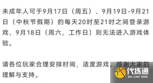 王者荣耀与学业的平衡，暑假游戏时间与学业如何取舍？