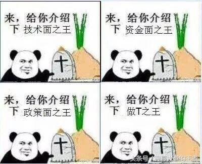 王者荣耀股票市场分析，趋势与投资分析