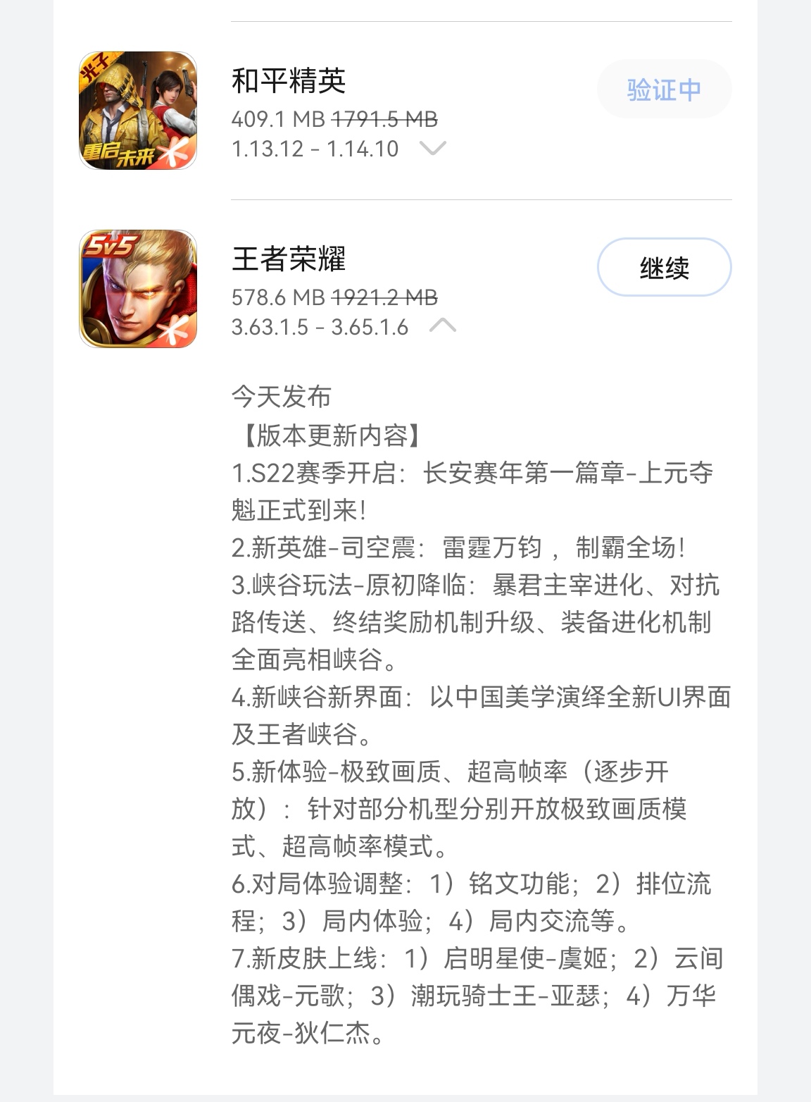 华为与王者荣耀，一场误解背后的真相解析