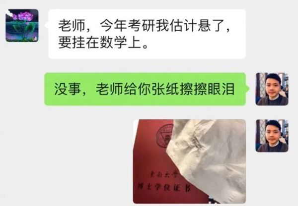 网络热词背后的故事，探寻夺笋时刻的含义与起源