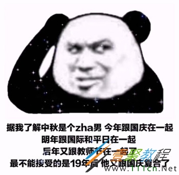 你礼貌吗这个梗什么意思