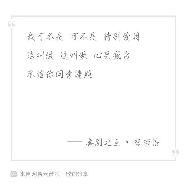 人间之屑 不嘻嘻是什么歌