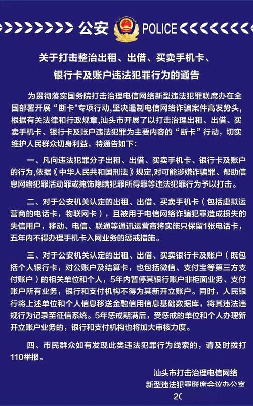 多家银行密集开展清卡行动，背后的动因及其影响分析