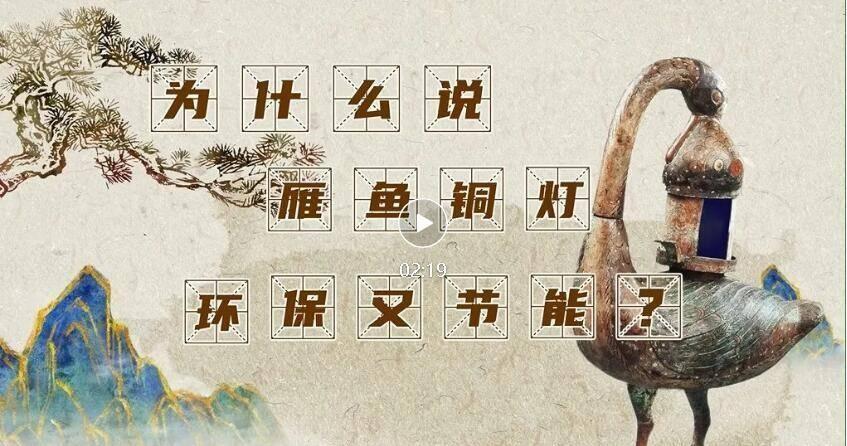 透过文物探寻古代生活与历史文化的探寻者