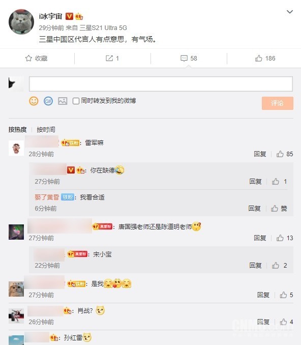 夺笋网络用词是什么意思