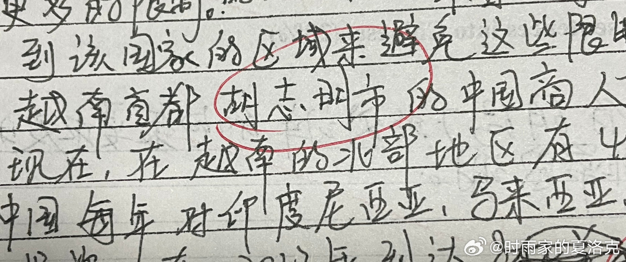 选举真人秀 好小众的文字怎么写