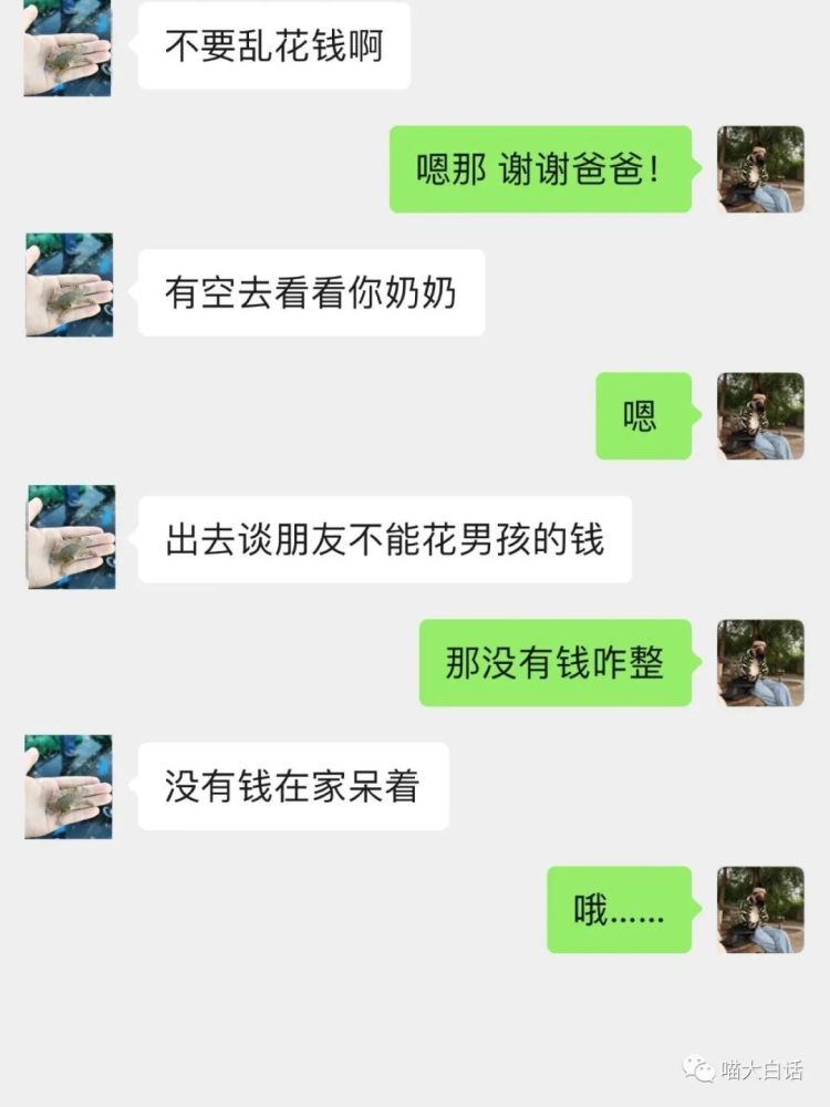 你礼貌吗这个梗怎么接