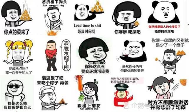 你礼貌吗，现代社交语境中的礼貌表达之源探寻