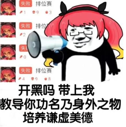 王者荣耀社交是什么