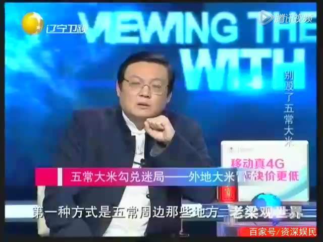 潘宏的捧哏基因与停播原因揭秘