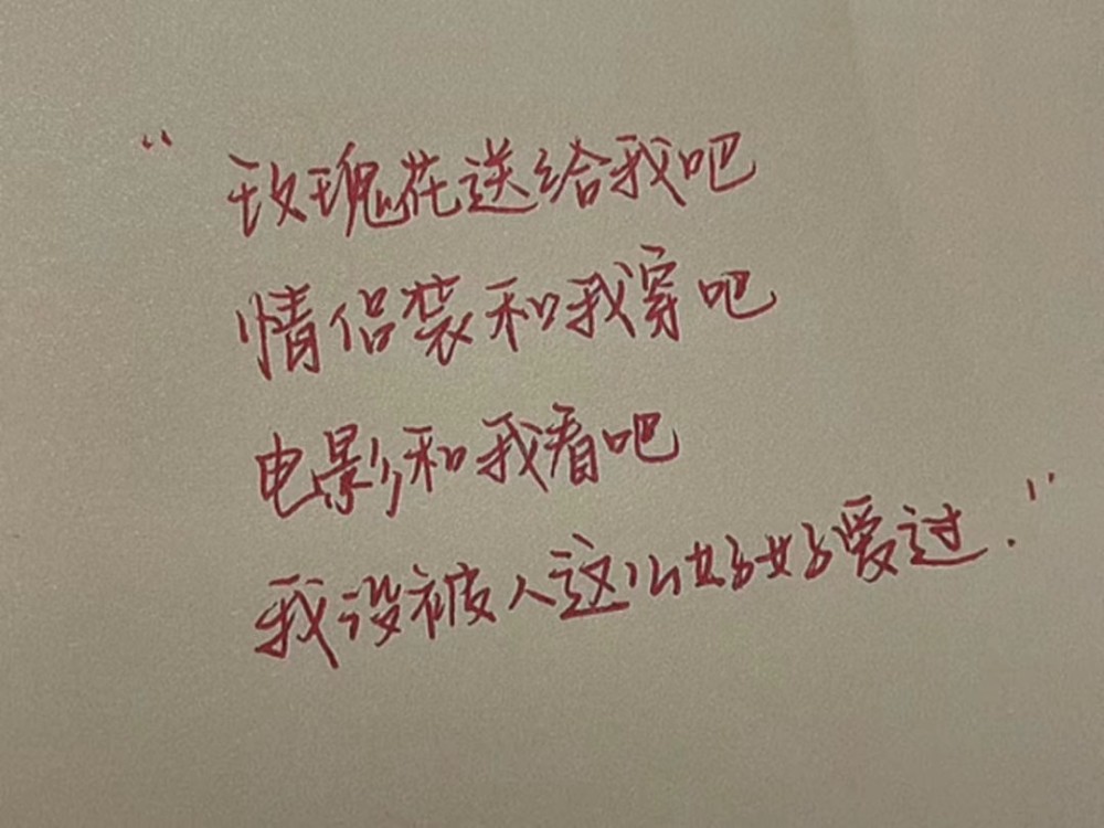 小众文字的世界中的情感诉说