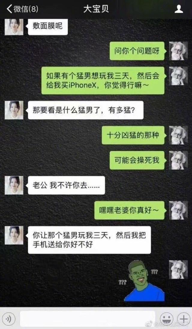 笑看人生百态，大漏特漏的启示