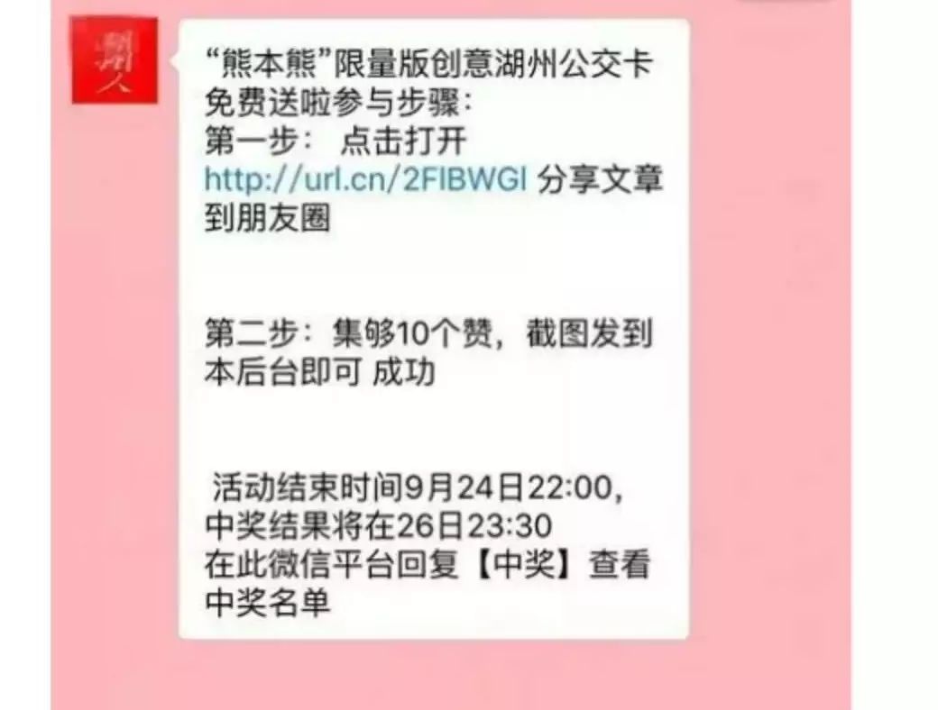 预制朋友圈的隐患，虚假社交背后的风险揭秘