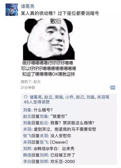 荣耀之战，王者荣耀朋友圈精选配文，激情燃烧时刻