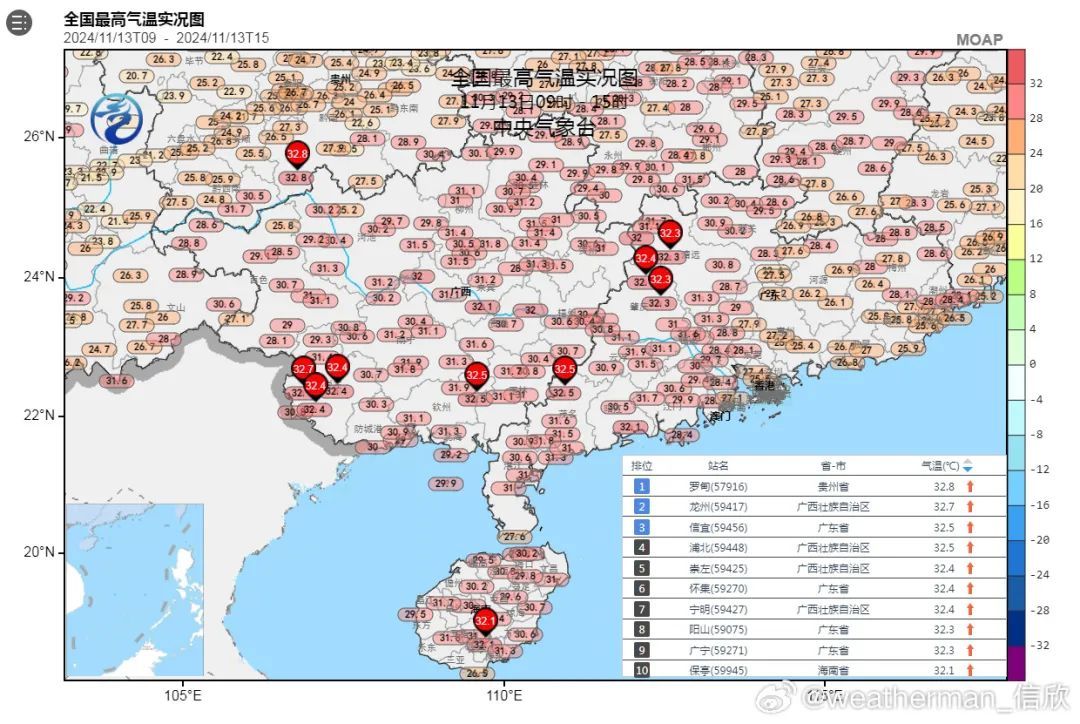 冷空气发货！降温预报图冻到发紫了