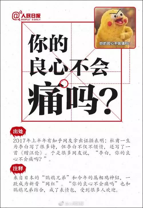 网络流行语你礼貌吗的含义与影响探究